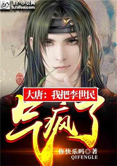 怎么才能让人睡着？（任何方法~）游戏画面