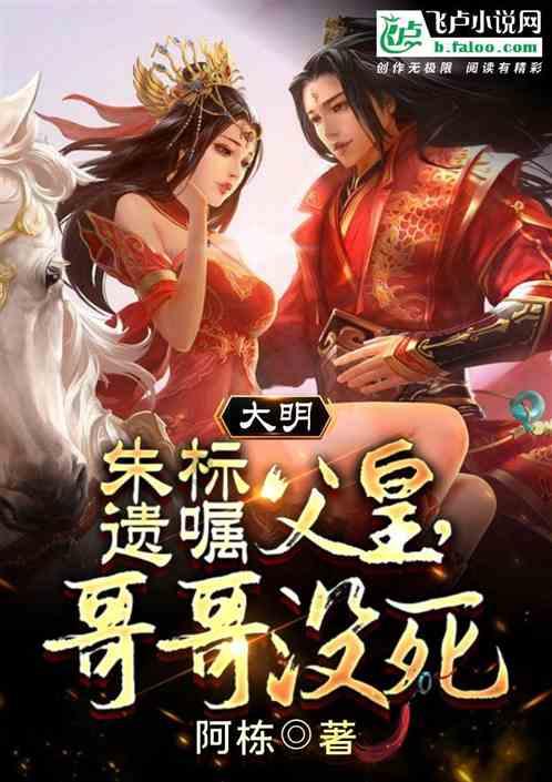 拯救小松鼠